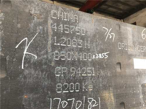 8566模具鋼價(jià)格，模具鋼價(jià)格一覽表